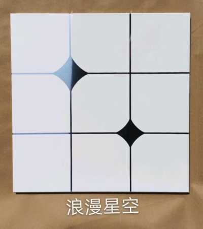 奥尔邦集成吊顶_IMG_0468.jpeg